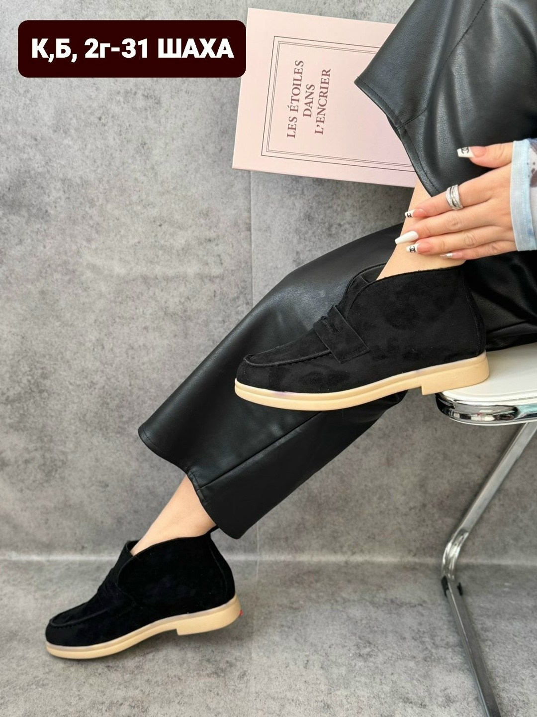 , женская,лоферы женские, повседневные,лоферы зимние женские