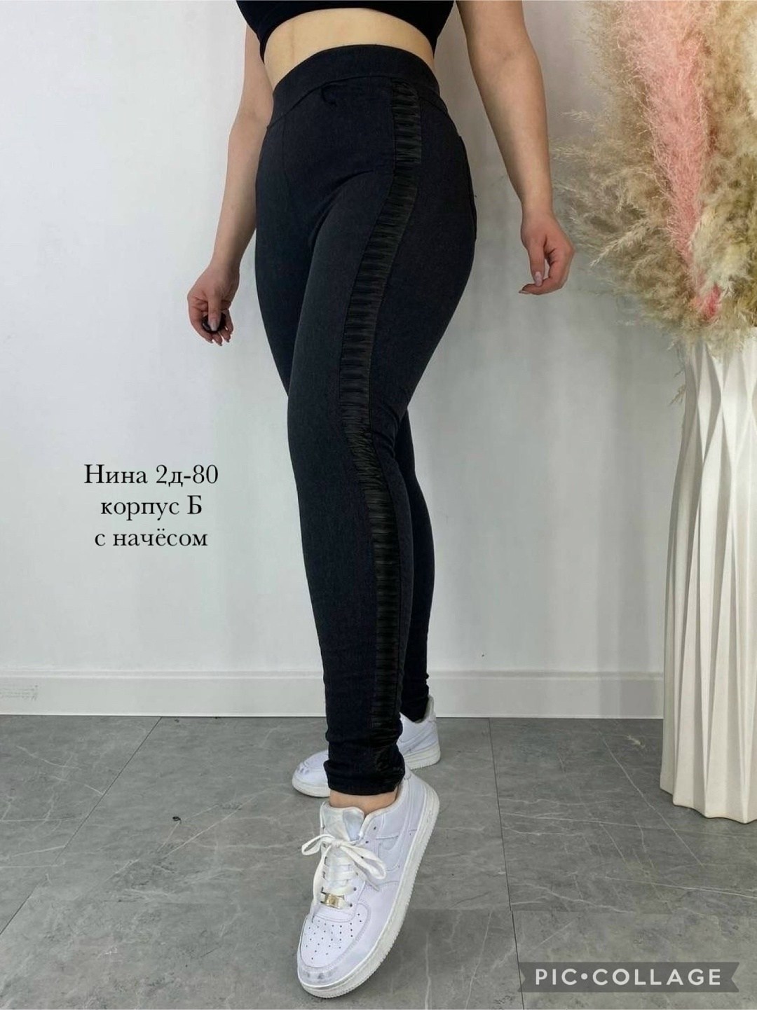 легинсы женские,лосины женские,женские леггинсы,лосины,спортивные женские леггинсы