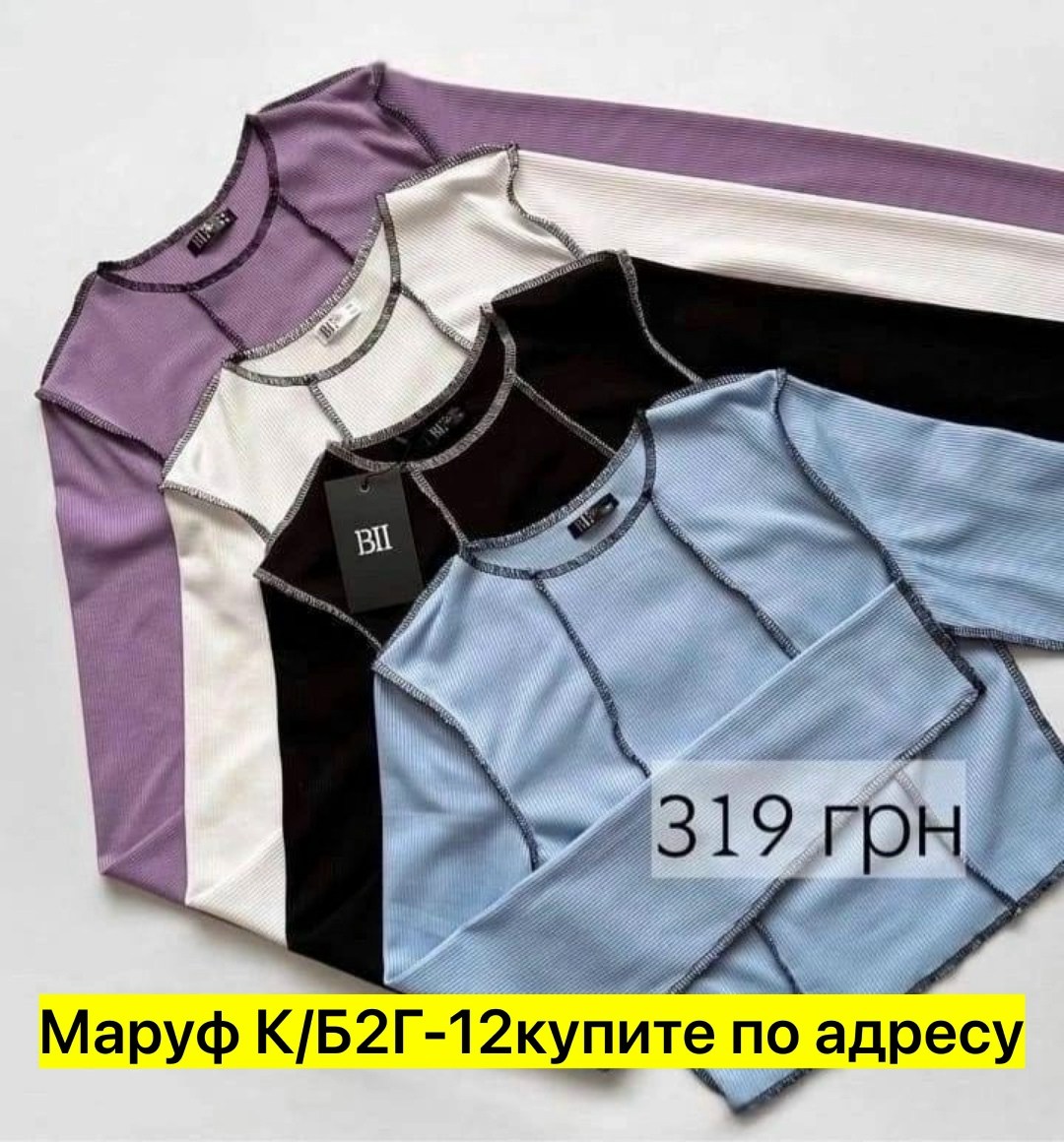 женская кофта,кофточка,кофта модная,свитшот кофта,кофточка женская