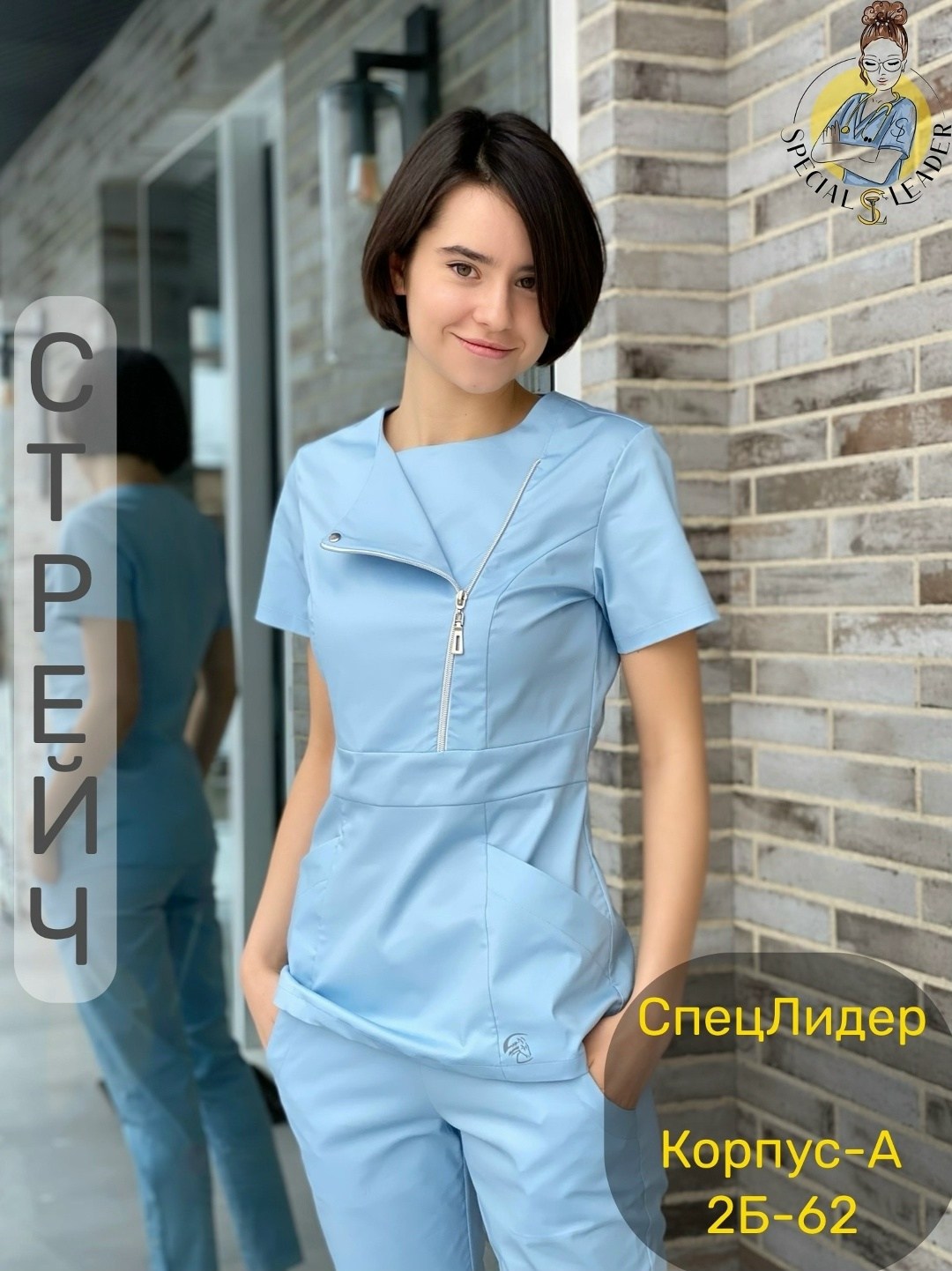 костюм медицинский женский im a doctor дарина 4 голубой 50 ru,медицинский костюм женский,медицинский костюм женский медицинская одежда,костюм медицинский женский im a doctor дарина 4 48 ru голубой,ком