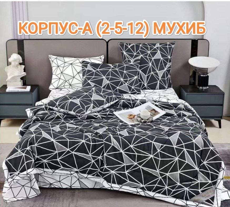 комплект постельного белья,постельное белье 2 х спальный комплект,постельно белье 2 спальное,комплект постельного белья 2 спальный для,постельное белье 1 5 спальное