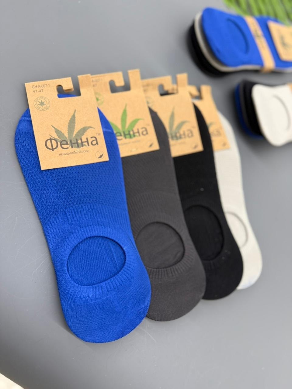 носки следки,мужские носки,носки следки мужские,следки мужские,фенна носки gh-a007
