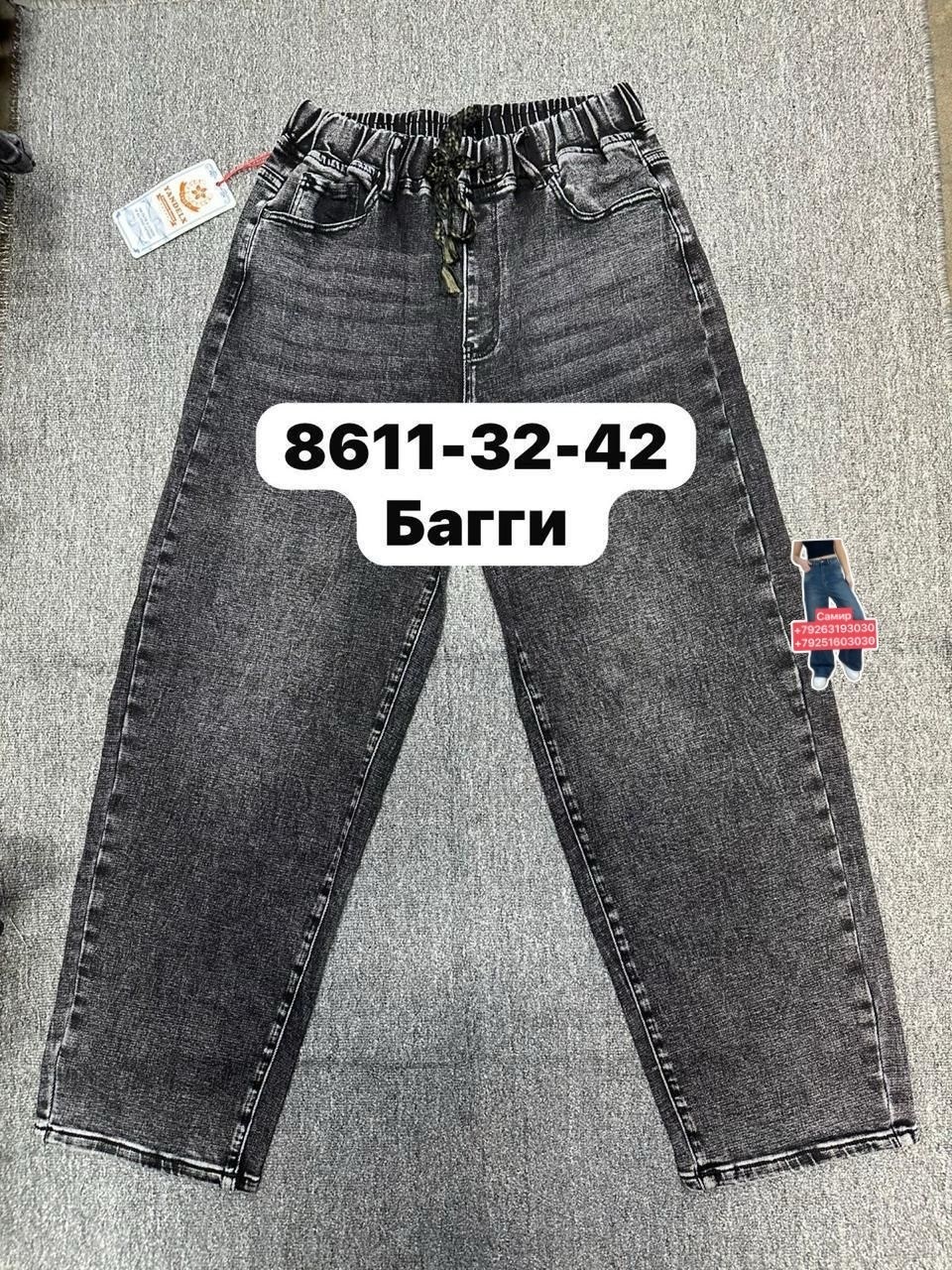 джинсы женские,джинсы мом,джинсы штаны,джинсы модные,джинсы джинсы