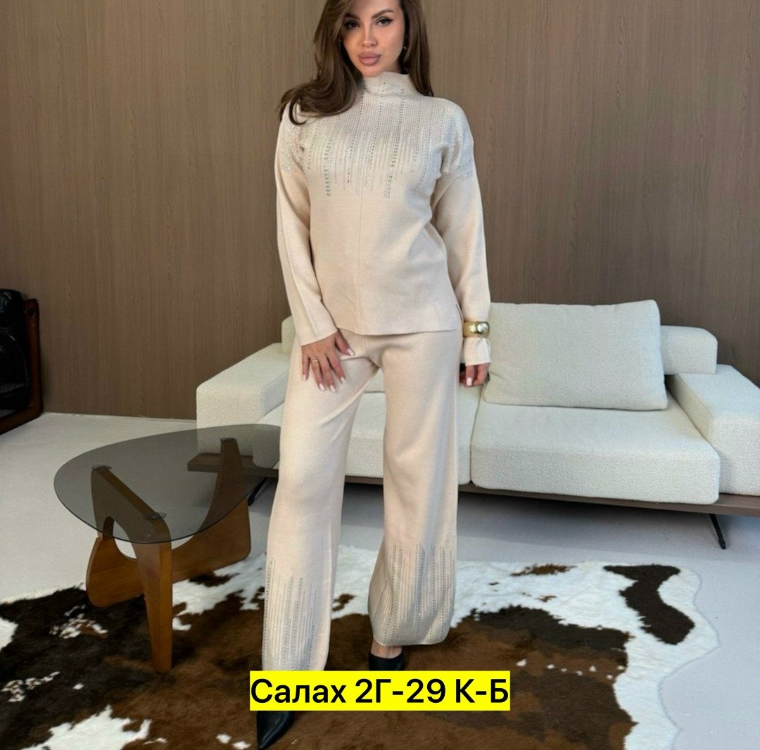 трикотажные костюмы,брючный трикотажный костюм,женский костюм,вязаные костюмы,костюм трикотажный женский