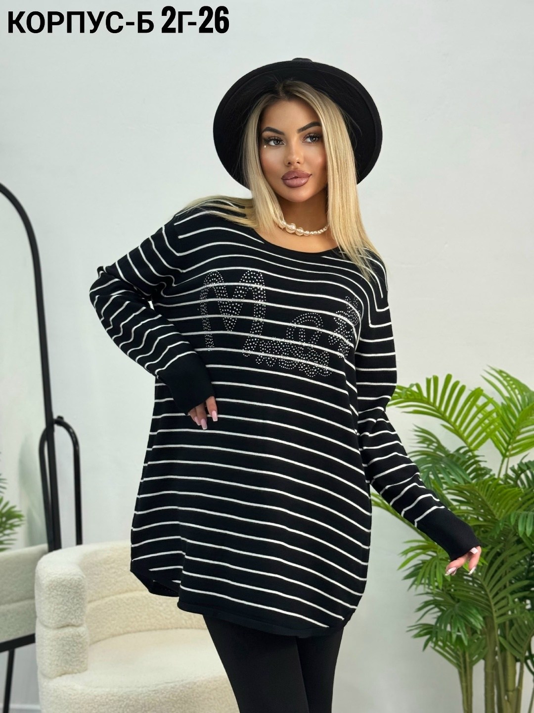 женская кофта,кофта свитер женский,свитер джемпер женский,стильная кофта,женские свитера