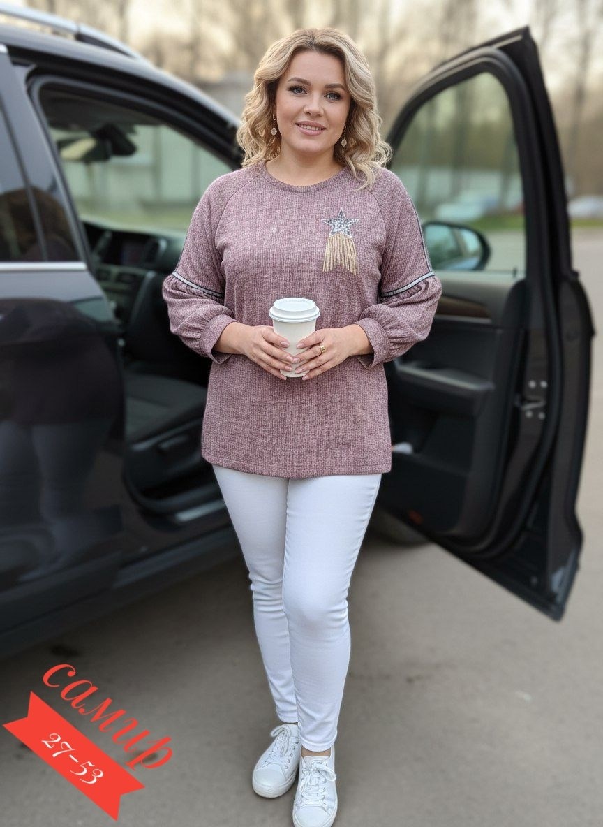 кофта женская,джемпер женский оверсайз,туника большие размеров,джемпера женские,туника нарядная