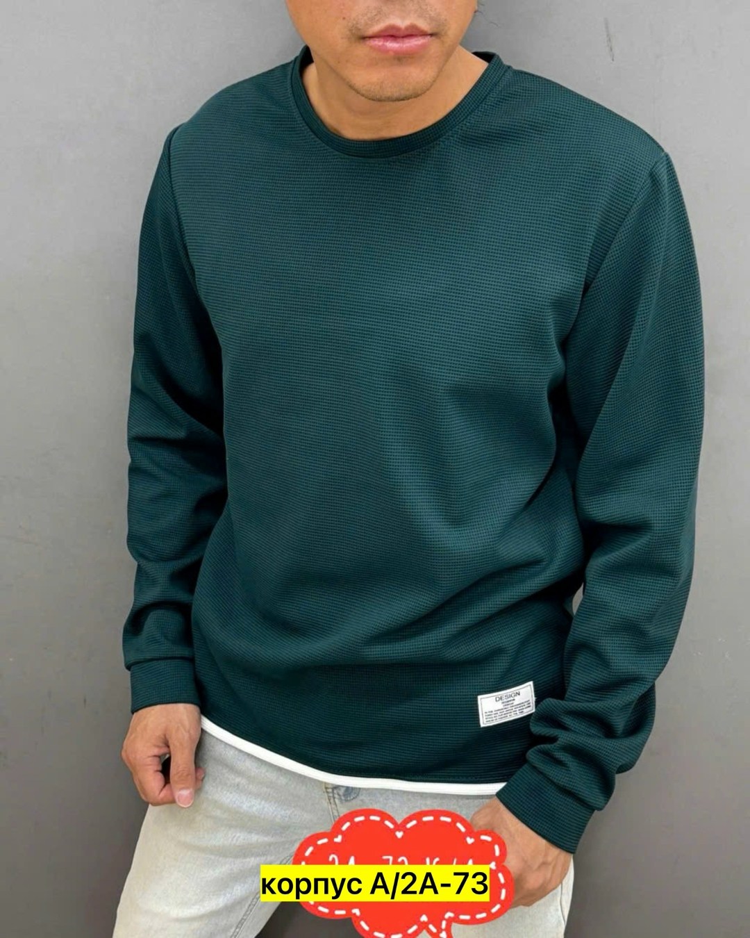 свитшот мужская,кофта мужская,кофта муж,мужские свитшоты,толстовка кофта