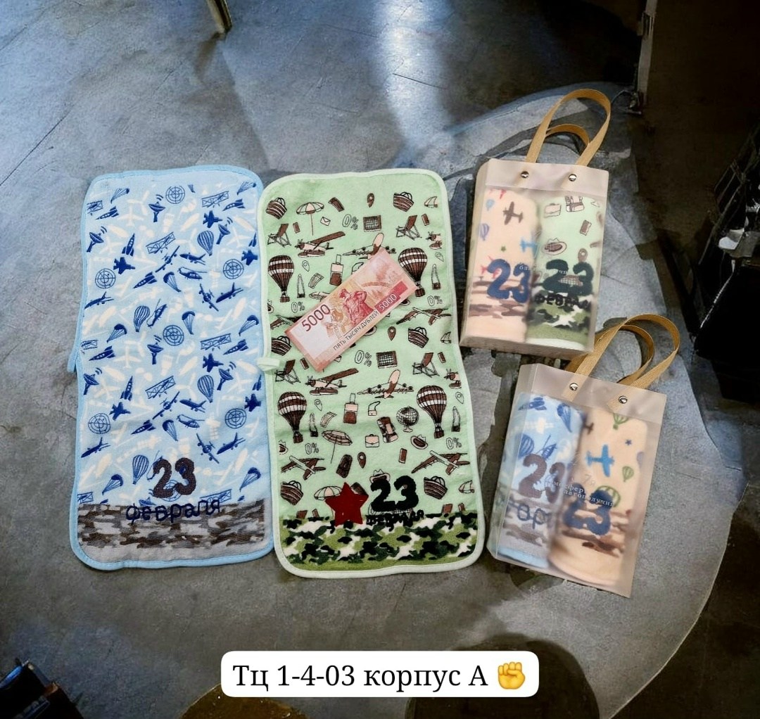 пакет для подарка,пакет подарочный 23 февраля,пакет подарочный,пакеты подарочные для упаковки,подарки к 23 февраля