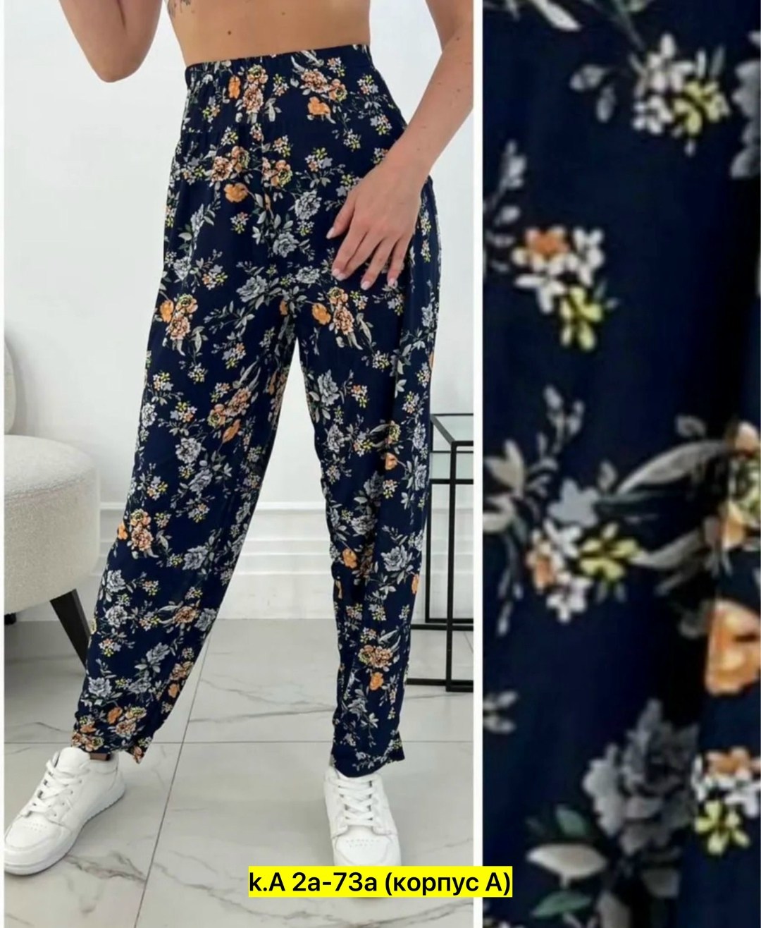 летние брюки,женские летние брюки,брюки ассортимент,штаны женские,брюки женские
