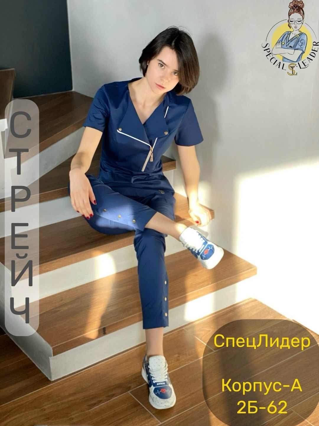 костюм медицинский женский,темно-синий медицинский костюм женский,медицинский костюм женский медицинская одежда,медицинский комбинезон женский,костюм медицинский