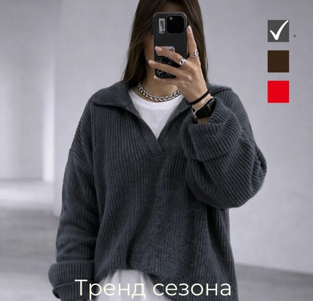 женская кофта,свитер женский оверсайз,трикотажный джемпер,женский свитер,свитер