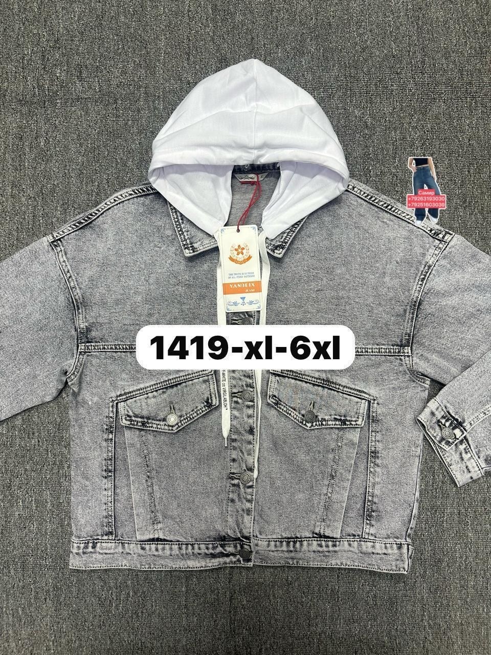 джинсовая куртка,куртка джинсовая детская,куртка джинсовая для девочек,куртка для мальчика джинсовая,куртка джинсовка