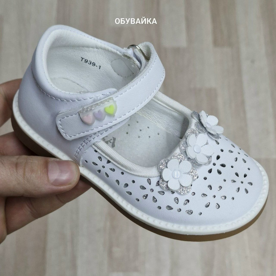 ,детские туфли,туфли детская,туфли детские для девочек,туфли для девочек