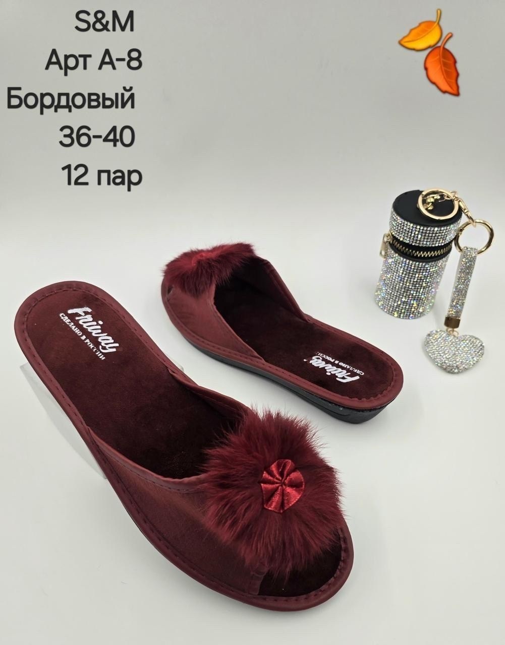 женские тапочки домашние,женские тапочки,тапочки домашние,домашние тапочки женские открытые,тапочки женские inblu i2471g бордовые 38 ru