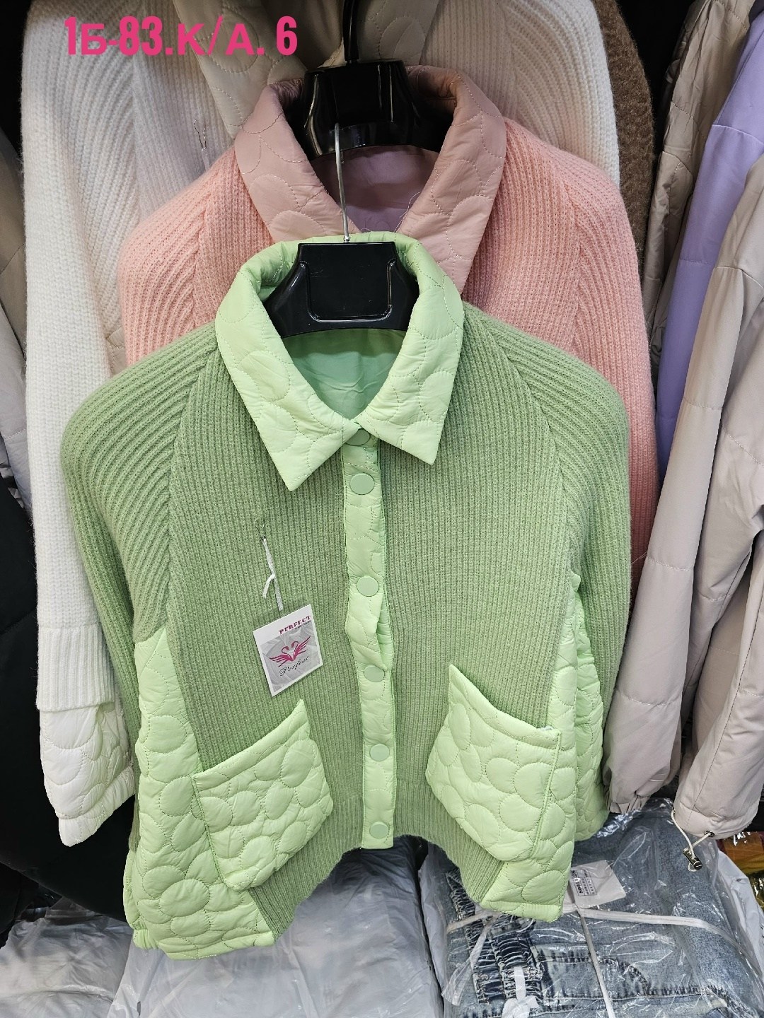 куртка модная,демисезонная куртка,стеганая куртка,легкая куртка,женская куртка