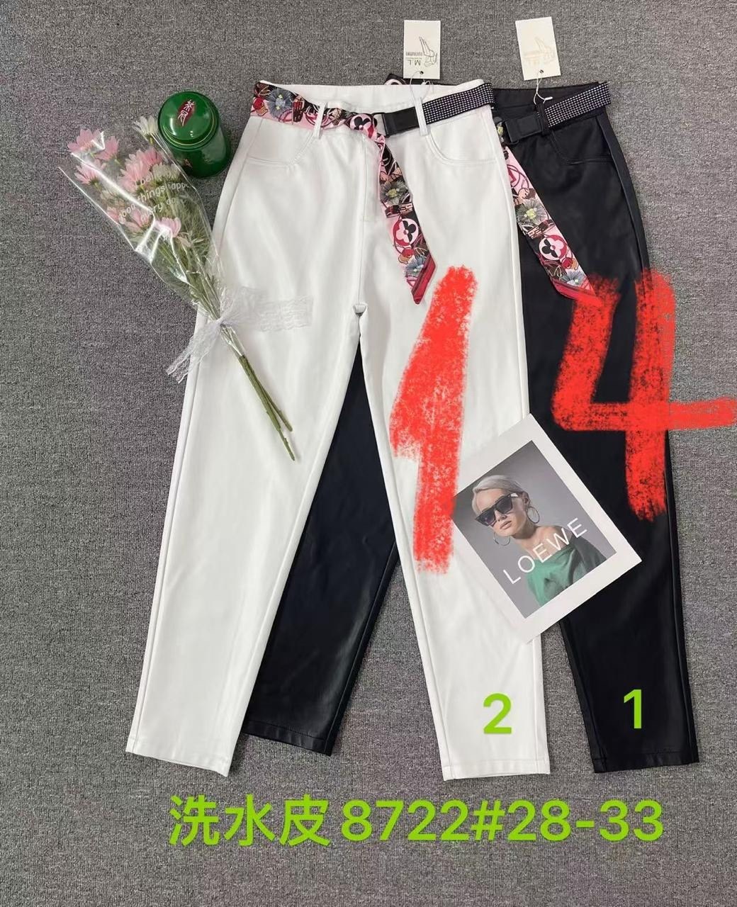 джинсы брюки,джинсы женские,белые джинсы,модные джинсы,джинсы стильные