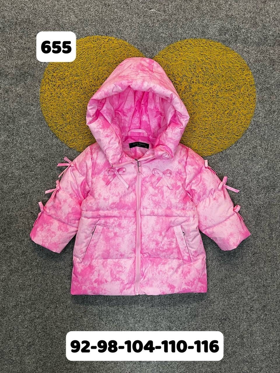 демисезонная куртка,куртка для девочки демисезонная,куртка,зимняя куртка для девочек,куртка детская