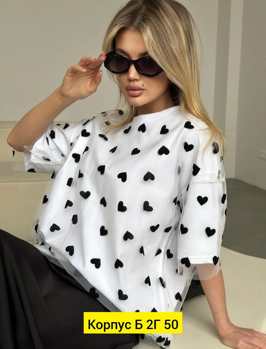 футболки женская,футболки женская оверсайз,футболки женские oversize,модная одежда