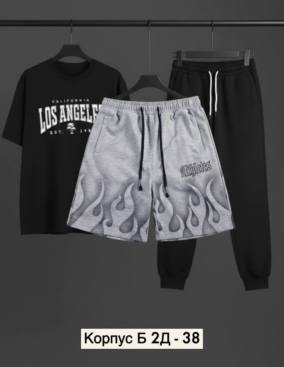 спортивный костюм мужской,костюм для мужчин,спортивные костюм,костюм мужской модный,костюм