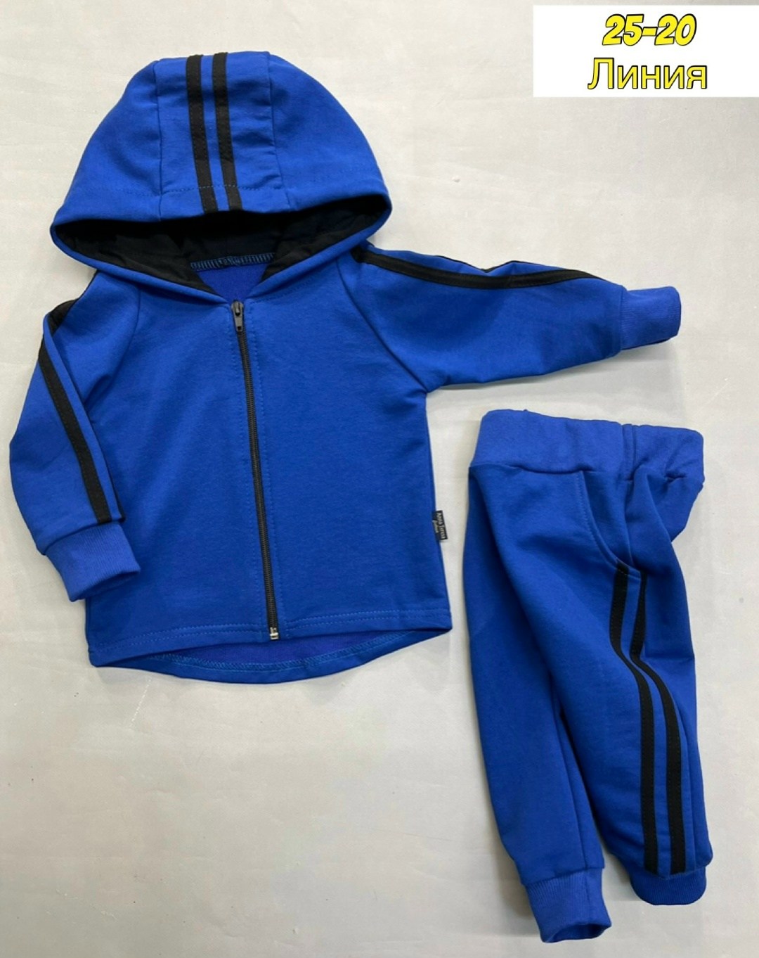 костюм бежевый,костюм детский,спортивный костюм baby go,костюм спортивный,детские костюмы