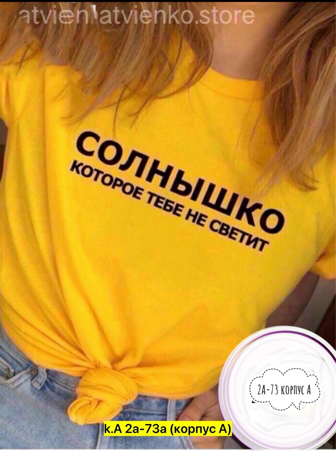 футболки женская,бежевая футболка женская,женские футболки с принтом,футболка бежевая,футболки и топы