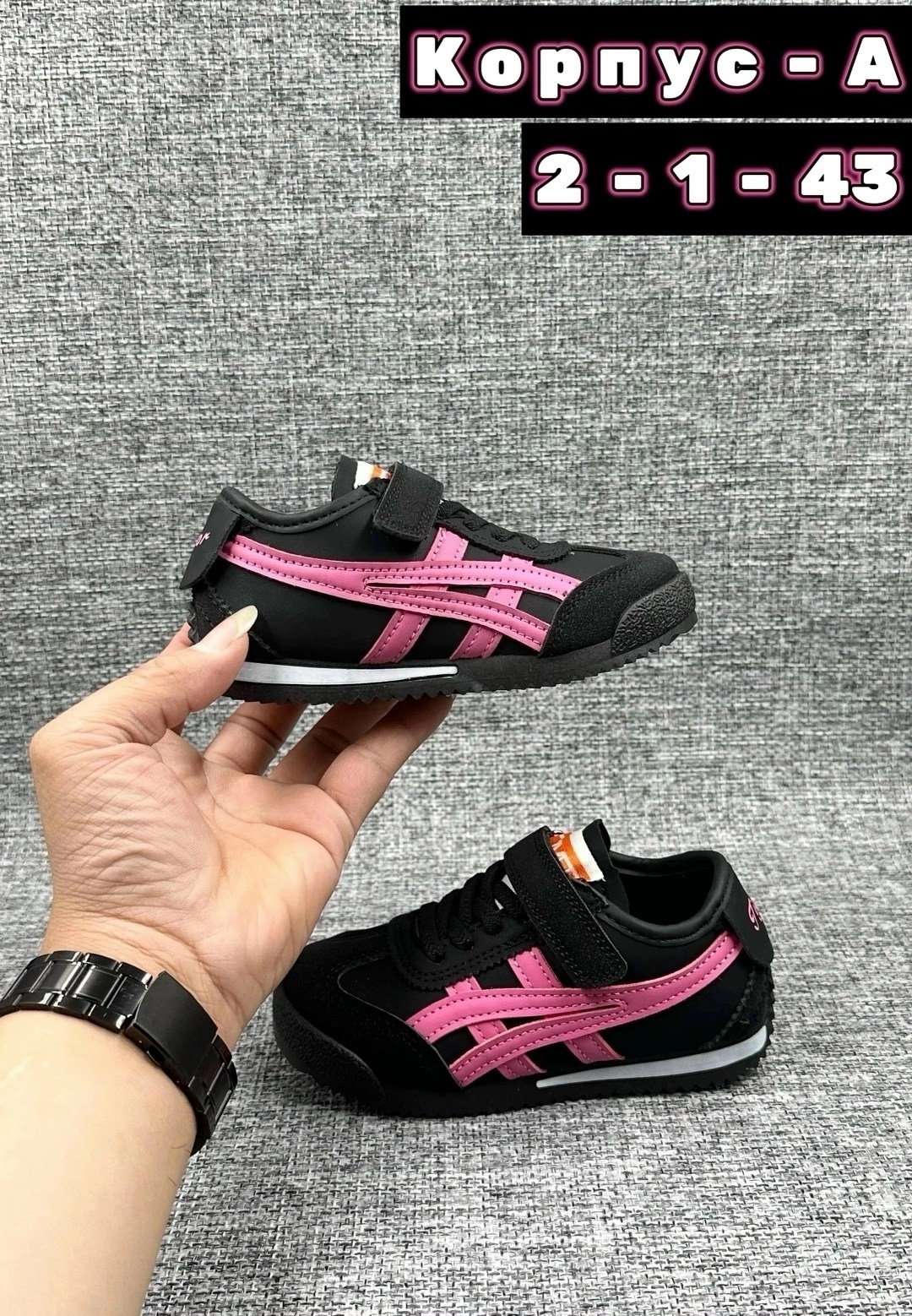 кроссовки,кроссовки, детская,кроссовки onitsuka tiger,кроссовки осени