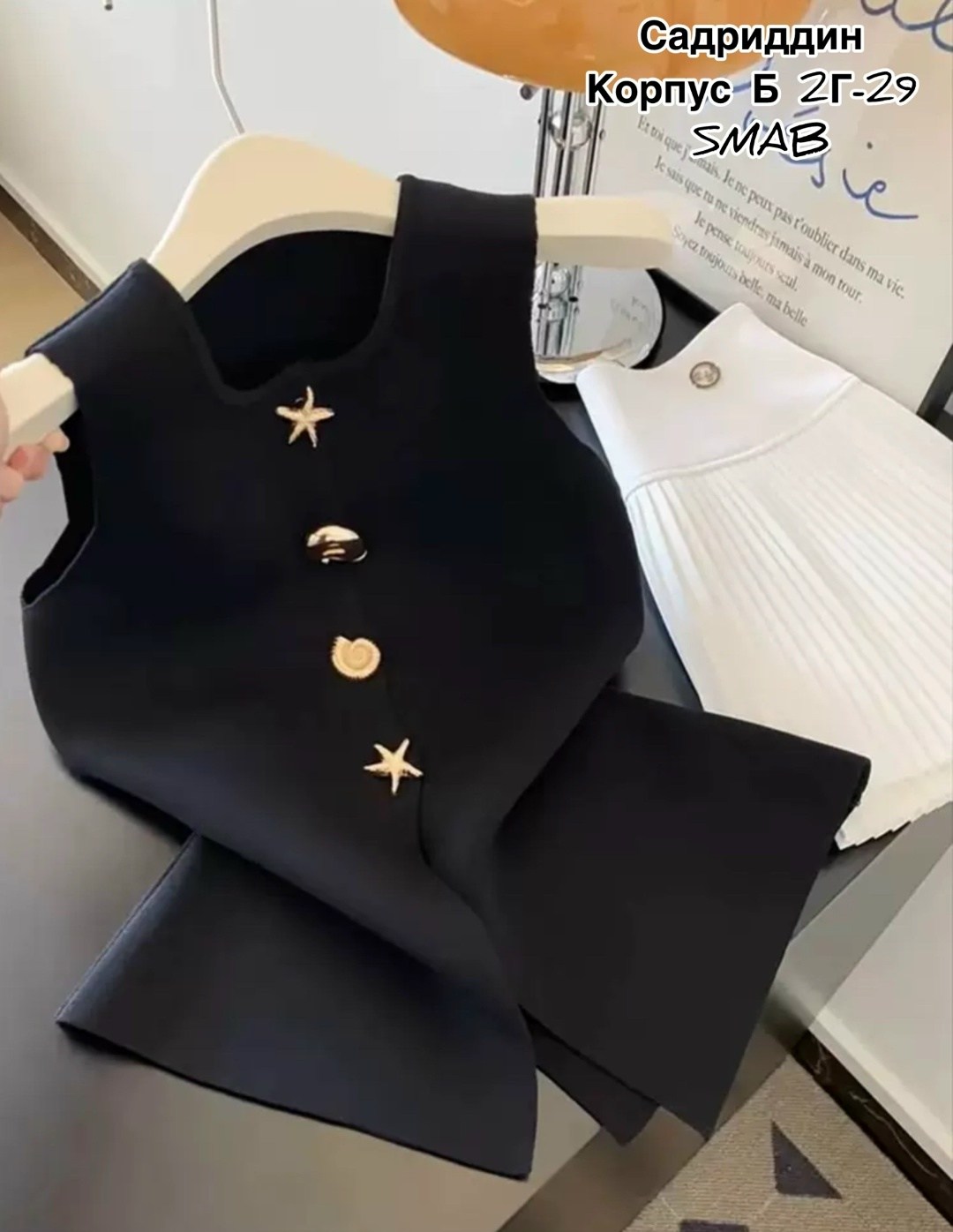 женский костюм,женские жилеты,костюм с брюками,костюм