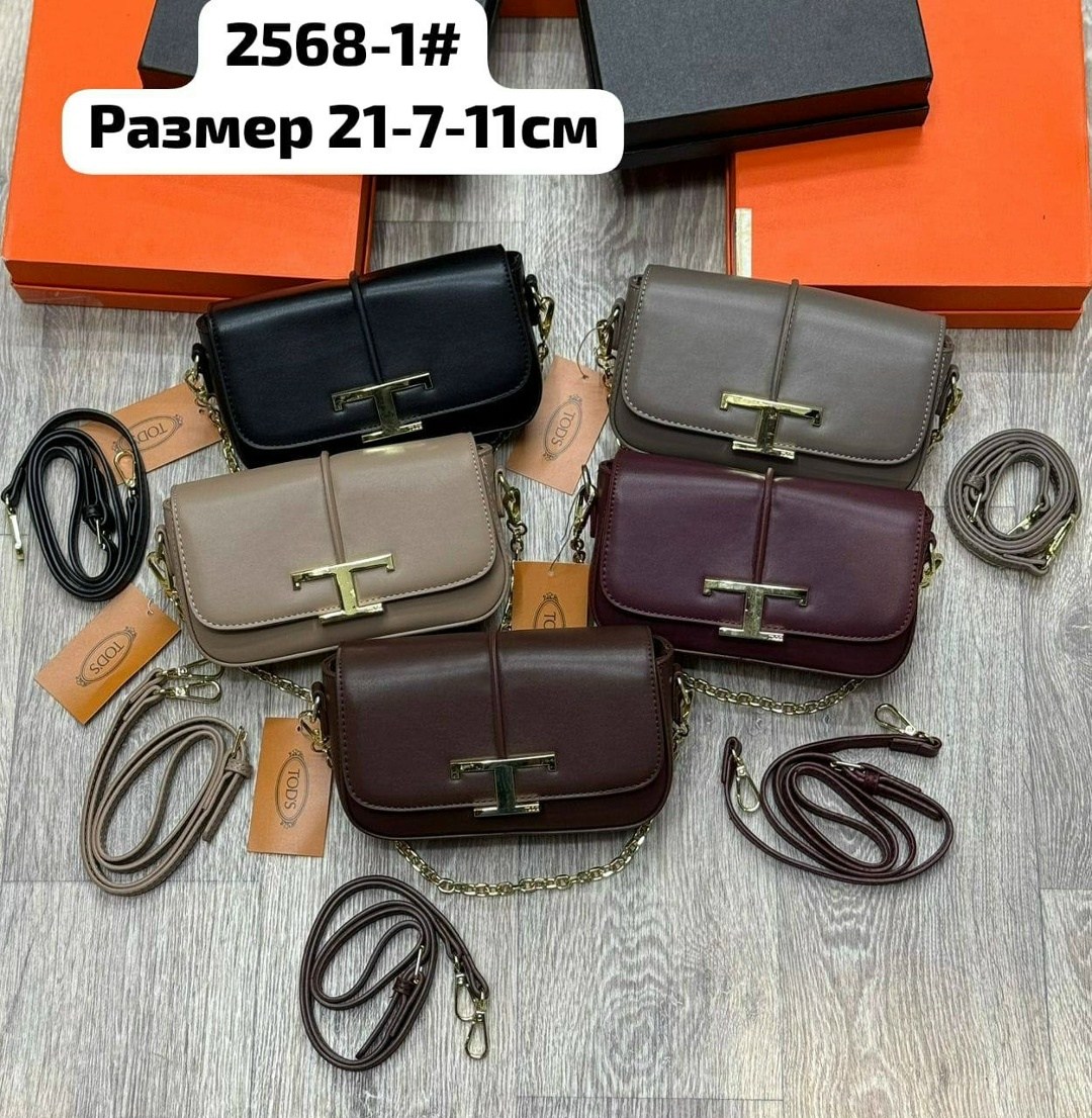 сумки,сумка,сумка женская,сумочка,стильная сумка