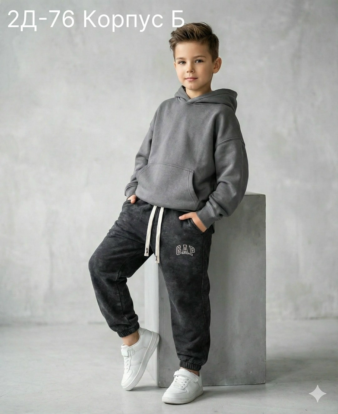 джемпер детский,кофта для мальчика,брюки для мальчика,толстовка для мальчика,джемпер для малыша