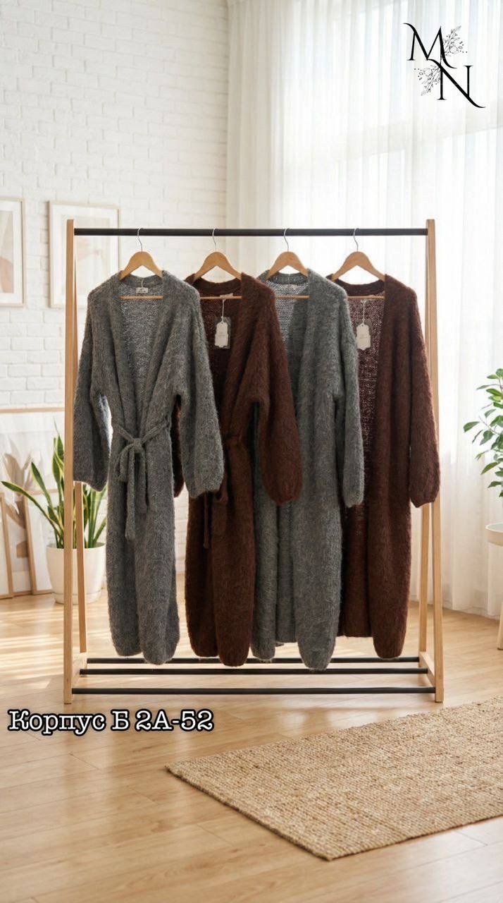 кардиган,кардиган удлиненный,кардиган женский,кардиган длинный,вязаные кардиганы