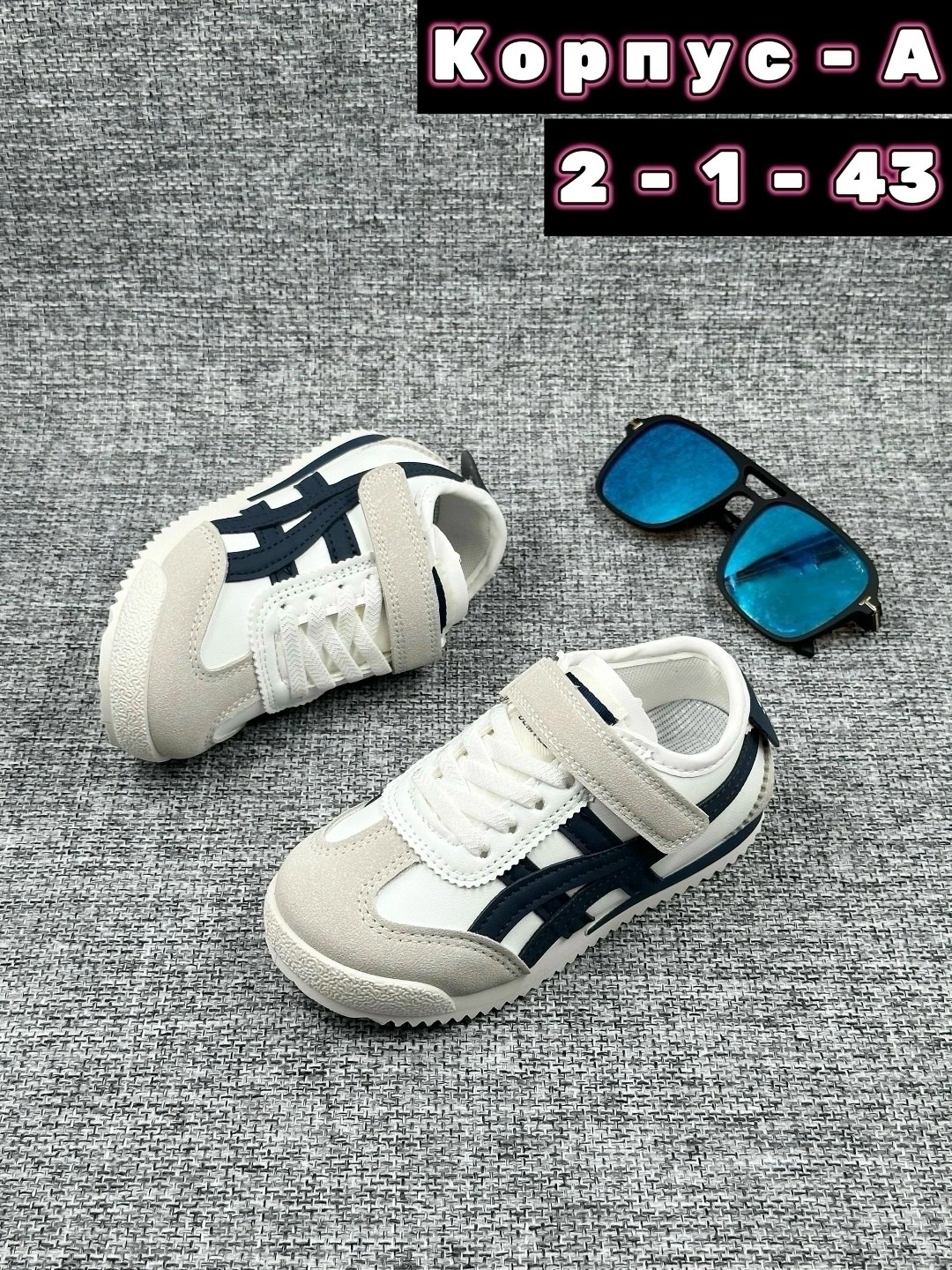 детская,кроссовки кожа,детские кроссовки,кроссовки, кроссовки