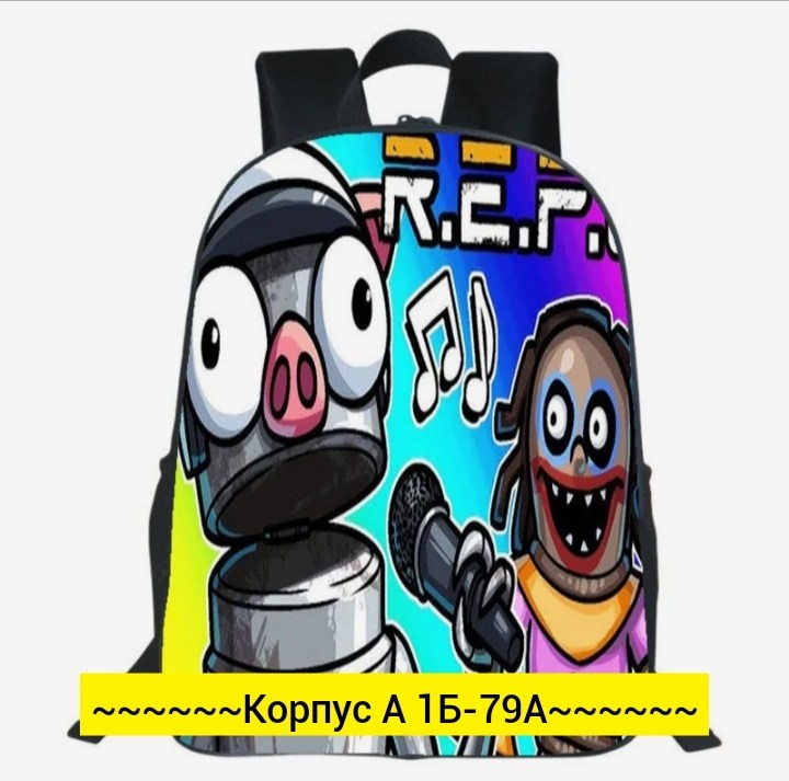 школьный рюкзак гравити фолз,школьные рюкзаки,рюкзак,рюкзак гравити фолз,рюкзак для подростка