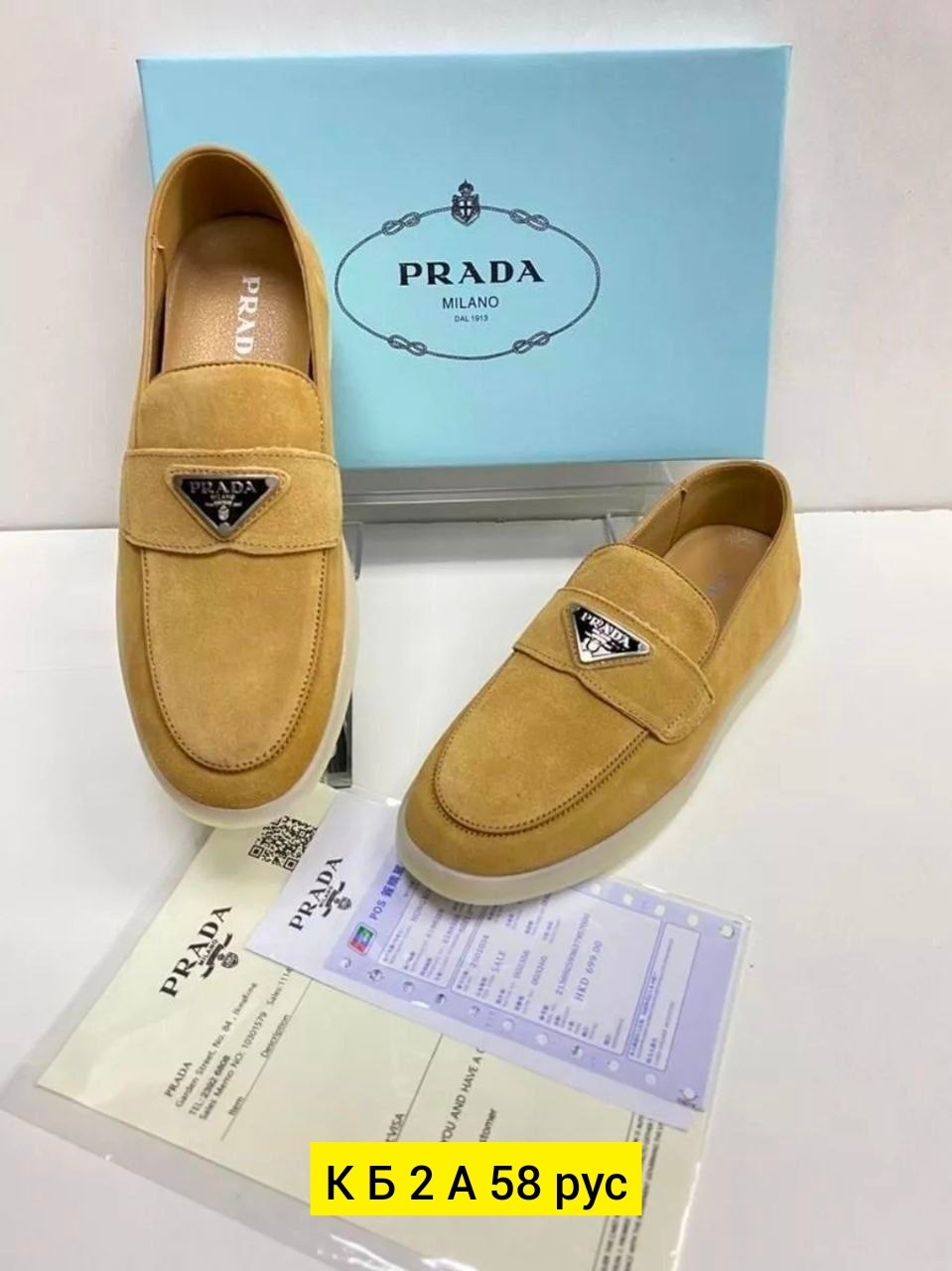 лоферы prada,замшевые лоферы,мокасины prada,лоферы женские замшевые,лоферы прада женские