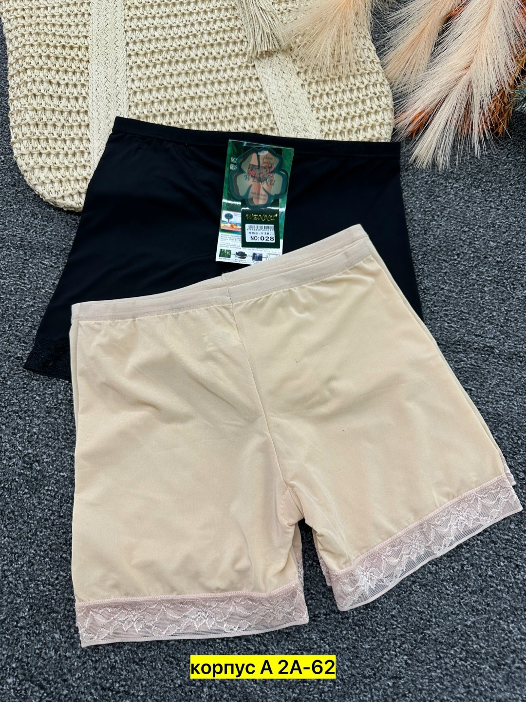 корректирующее белье,колготки женские утягивающие,женские колготки,утягивающее белье,колготки женски