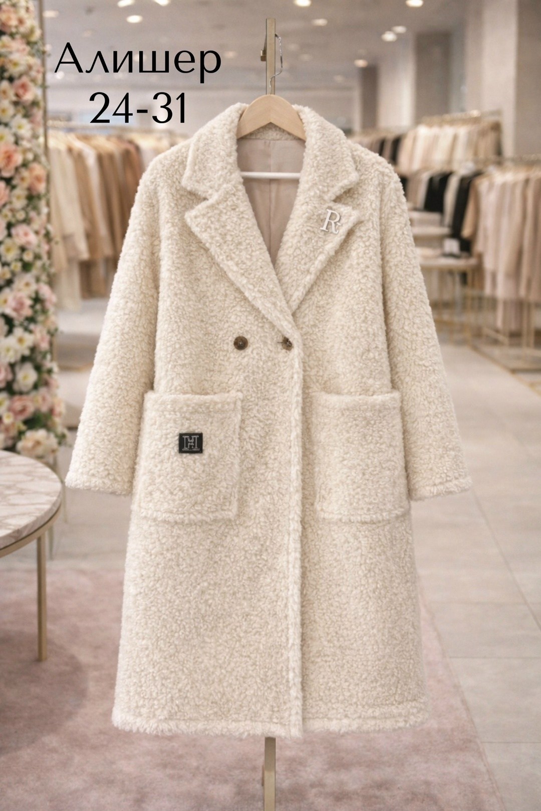 кашемир пальто,пальто женское,меховое пальто,пальто,шуба тедди