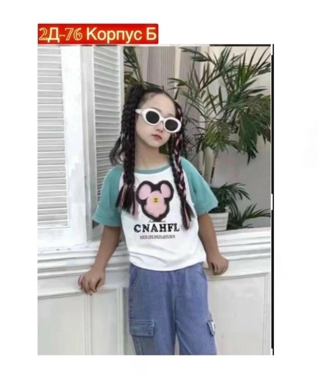 костюм детский,костюм для девочек,комплект двойка детский,,костюм подростковый