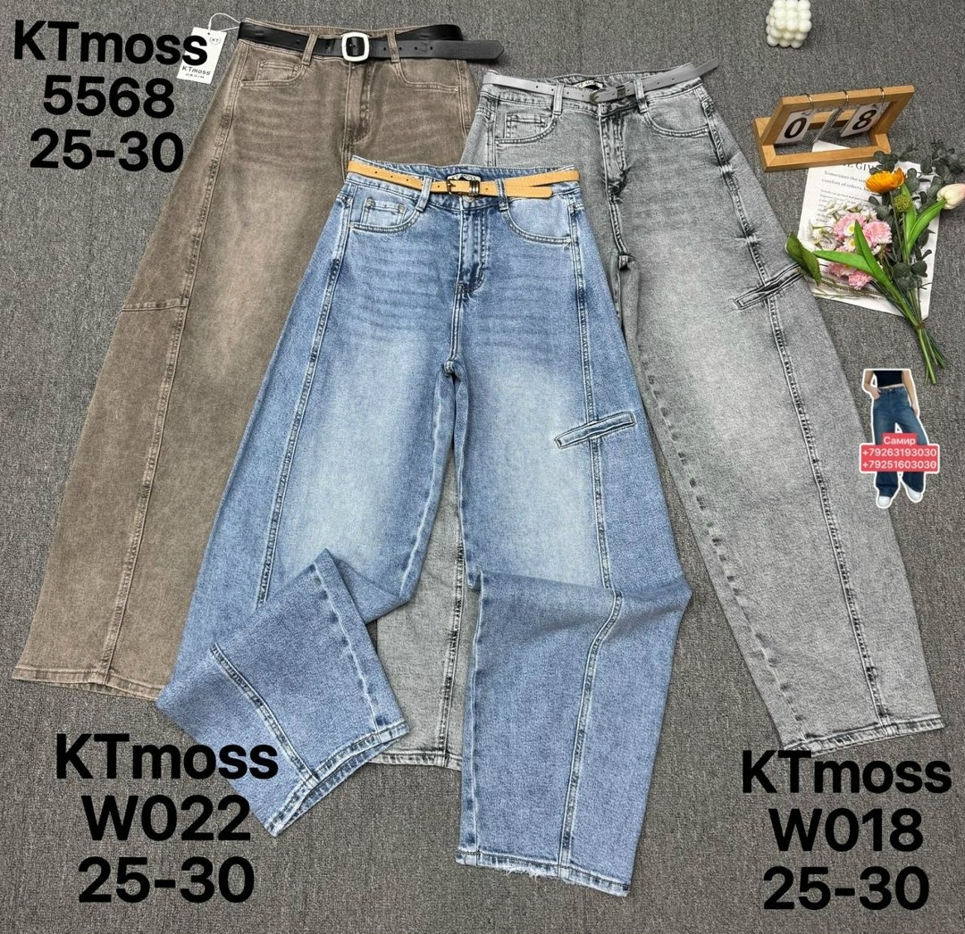 женские джинсы,джинсы,джинсы мом,штаны джинсы,джинсы бананы