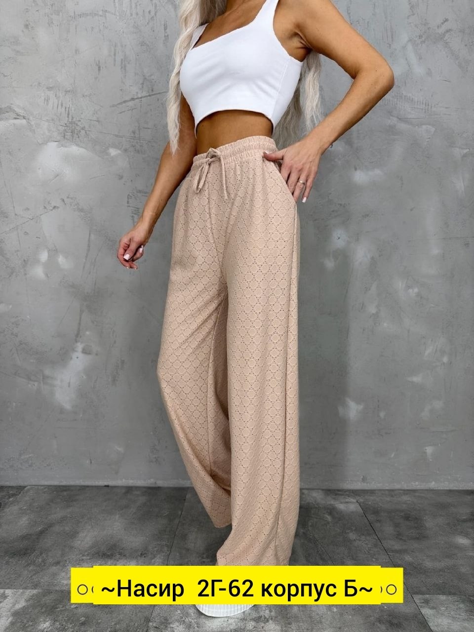 штаны палаццо,штаны палаццо женские,брюки палаццо широкие на резинке летние,брюки штаны,брюки лапша женская
