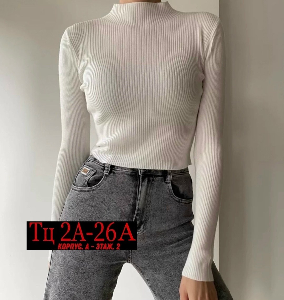 водолазка в рубчик,водолазка лапша,водолазка,водолазка женская,водолазка кроп топ с длинными рукавами в рубчик