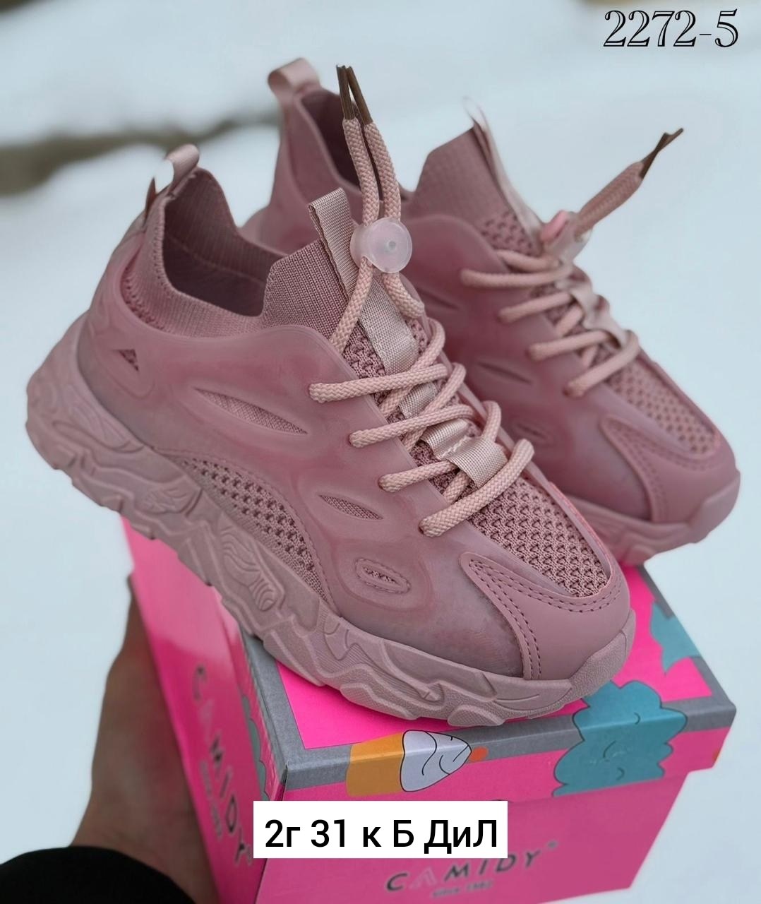 кроссовки женскиe,кроссовки,кроссовки розовые,кроссовки для женщин,кроссовки модные