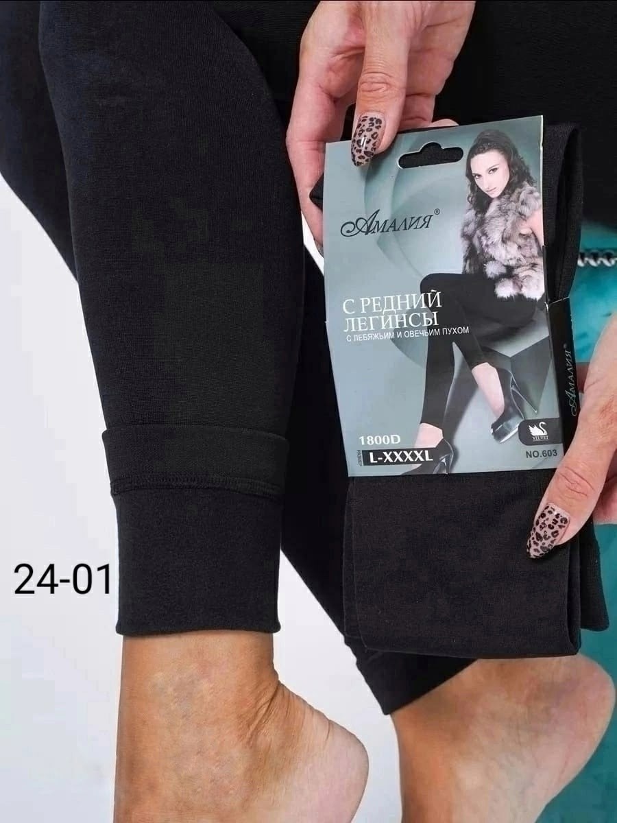 легинсы женские,легинсы,лосины женские,термо бесшовные легинсы dover,лосины леггинсы женские