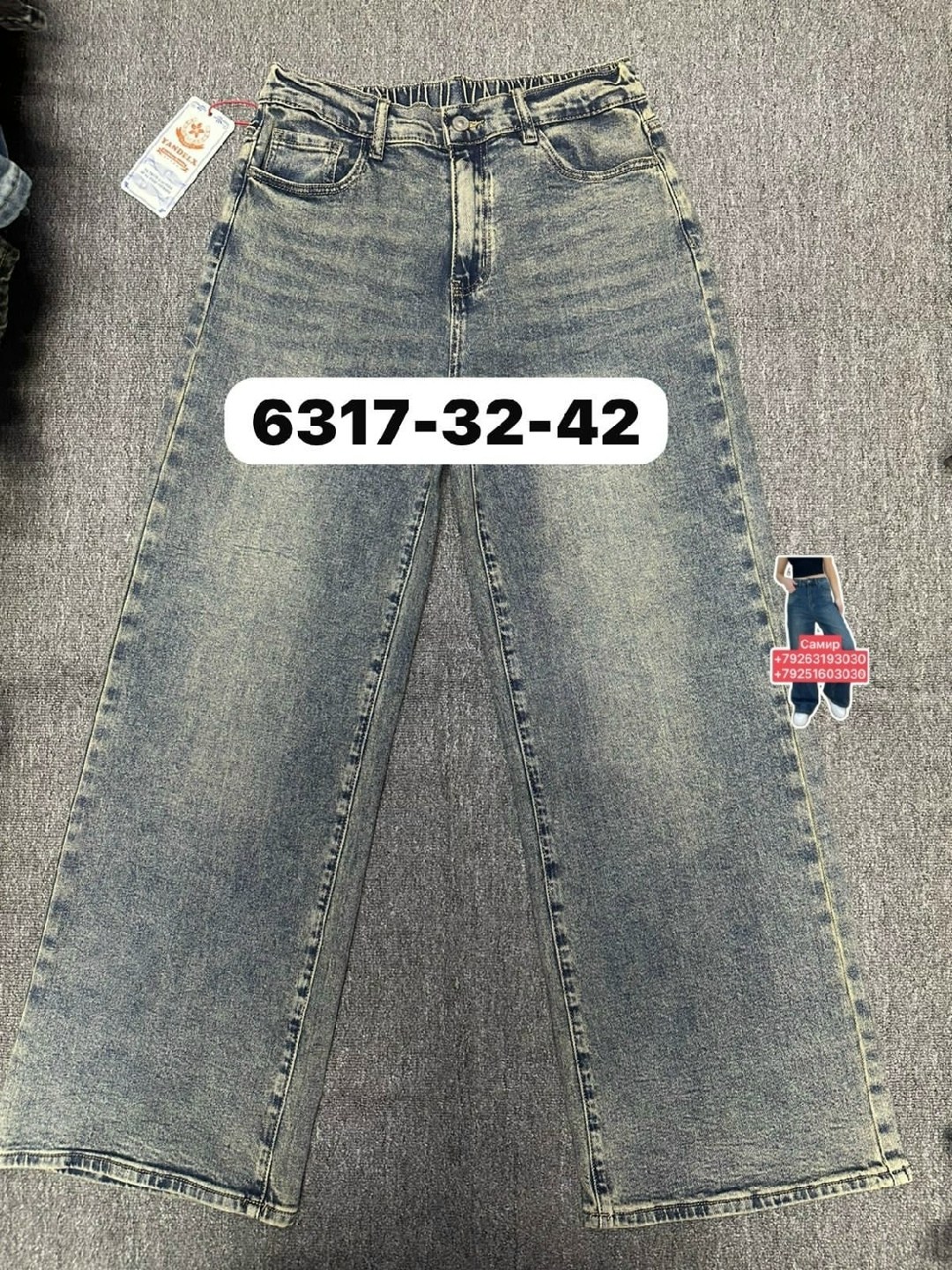женские джинсы,джинсы,брюки джинсы,джинсы прямые,штаны джинсы