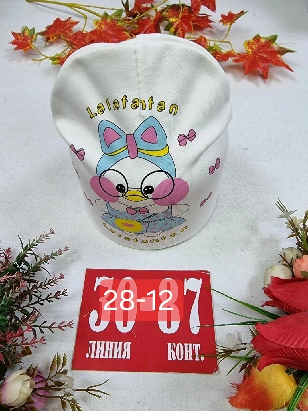 шапка трикотажная двойная,детский шапка,шапка трикотажная,шапочка,детская трикотажная шапка