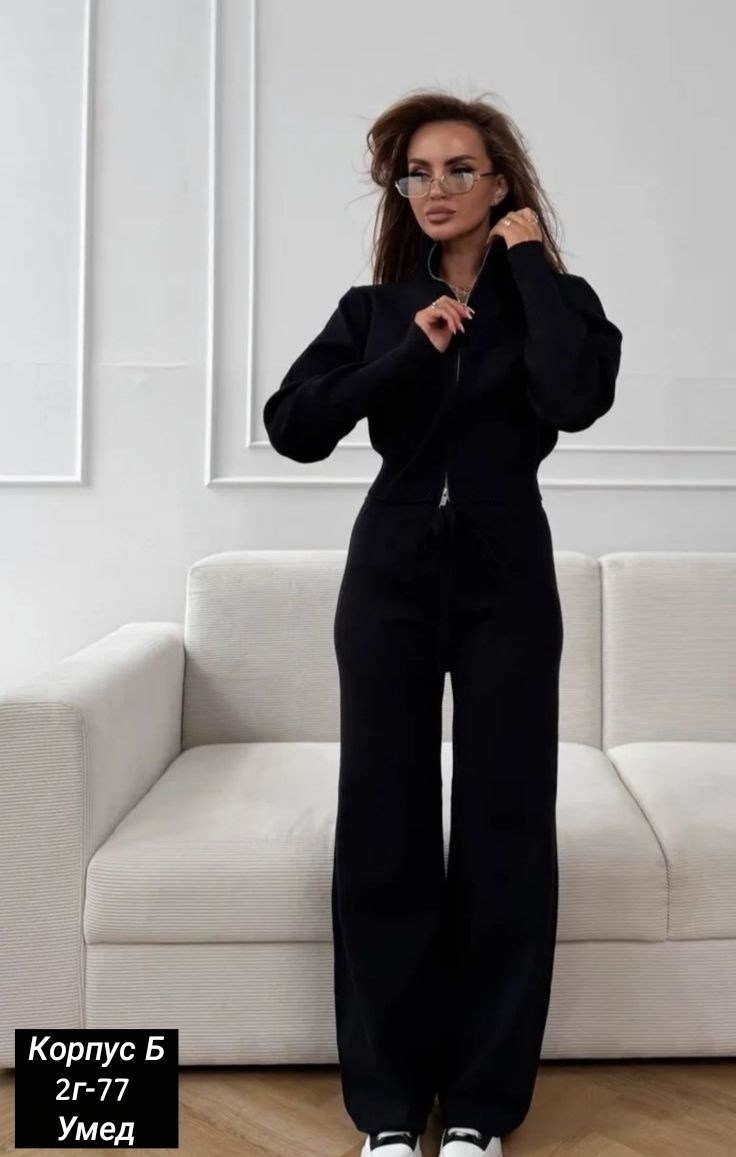 женский костюм,костюм вязаный с брюками stilniy shop,комплект кардиган,трикотажный костюм с брюками,костюм двойка женская