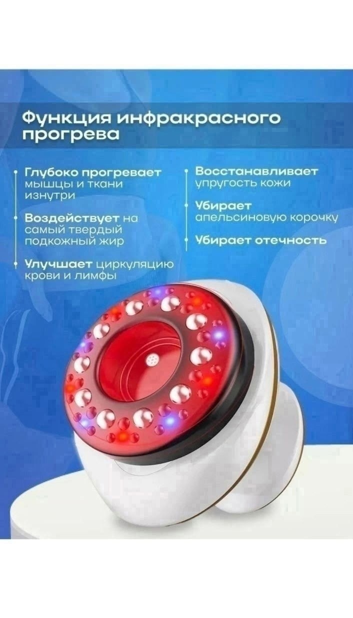 вакуумный массажер антицеллюлитный,вакуумный антицеллюлитный массажер для тела,вакуумный массажер,вакуумный антицеллюлитный массажер для тела ног,вакуумный массажер для тела