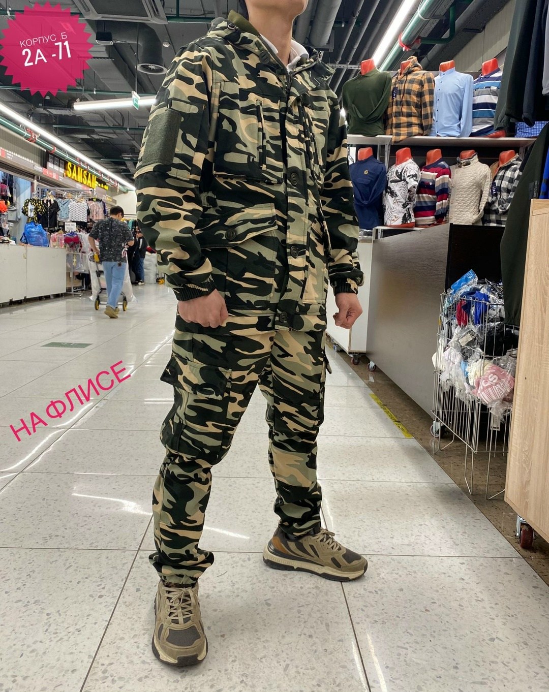 костюм горка тактический,костюм горка на флисе,костюм горка,камуфляжные костюмы,костюм камуфляж
