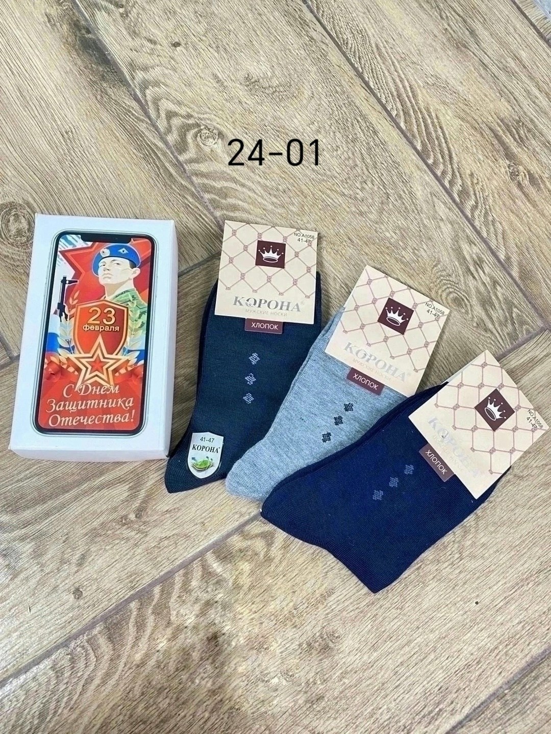 носки мужские,носки махровые мужские,носки набор,носки мужские 12 пар,носки мужские махровые производства россии