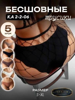 Нижнее белье