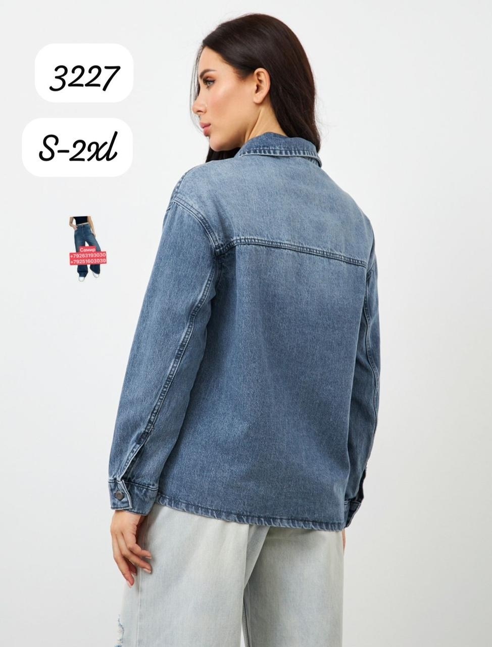 рубашка женская джинсовая,джинсовая рубашка ostin женская,джинсовая рубашка,джинсовая куртка женская,джинсовая куртка