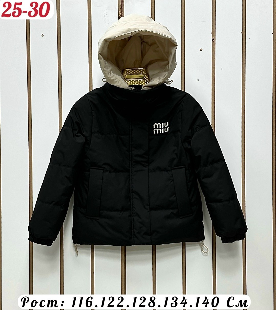 куртка для мальчика,куртка для мальчика демисезонная,пуховик детский,пуховик для мальчика,куртка детская